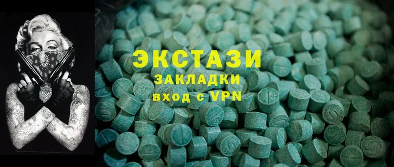 Ecstasy louis Vuitton  Шумерля 